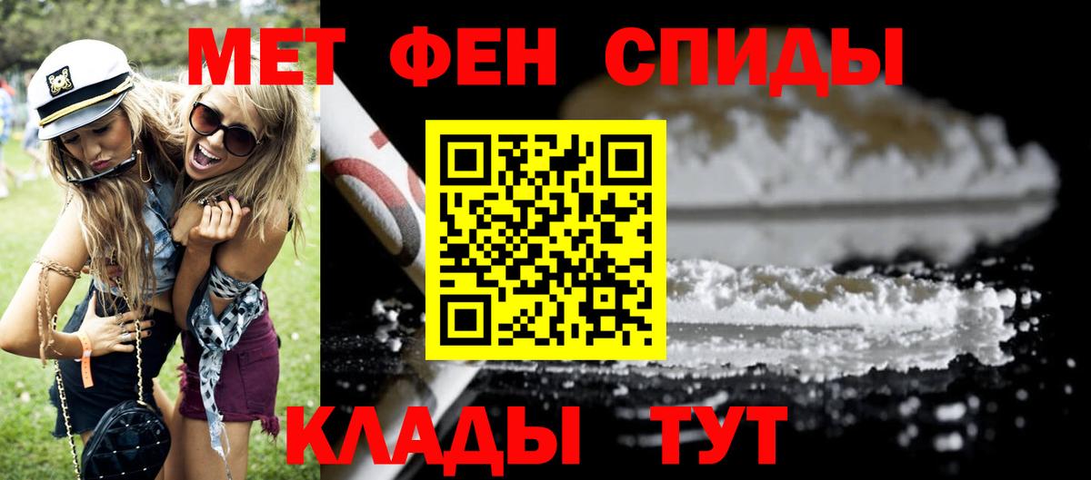 Гашиш  Конопля  COCAIN  Уфа  Меф  Вход с VPN 