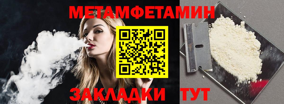 АМФЕТАМИН  АМФЕТАМИН 98%  Amphetamine  Уфа  Вход с VPN 