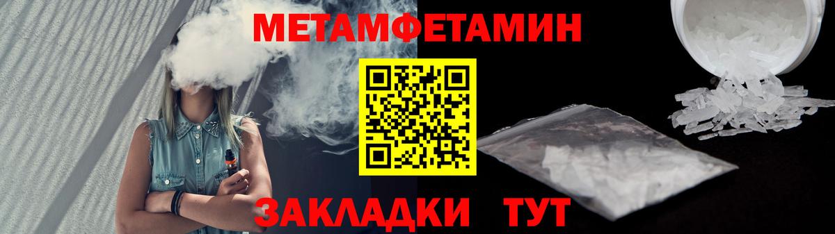 АМФЕТАМИН Розовый Уфа