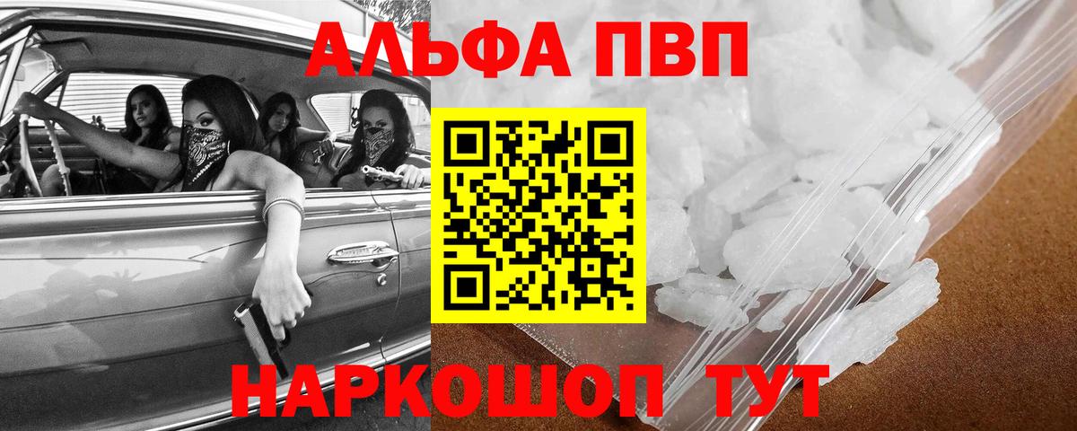 Alfa_PVP СК Уфа