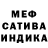 A PVP Соль Mr. Senyut