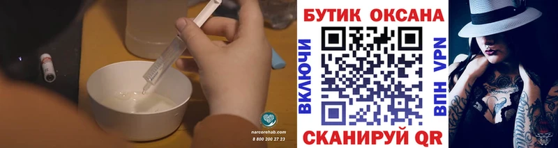 что такое blacksprut ONION Бутират BDO Уфа