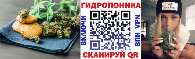 Печенье с ТГК марихуана  shop Telegram  Уфа  купить  цена 