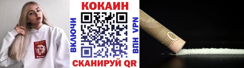 КОКАИН Колумбийский  Уфа 