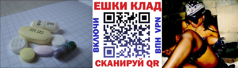 ЭКСТАЗИ mix где найти omg маркетплейс Уфа
