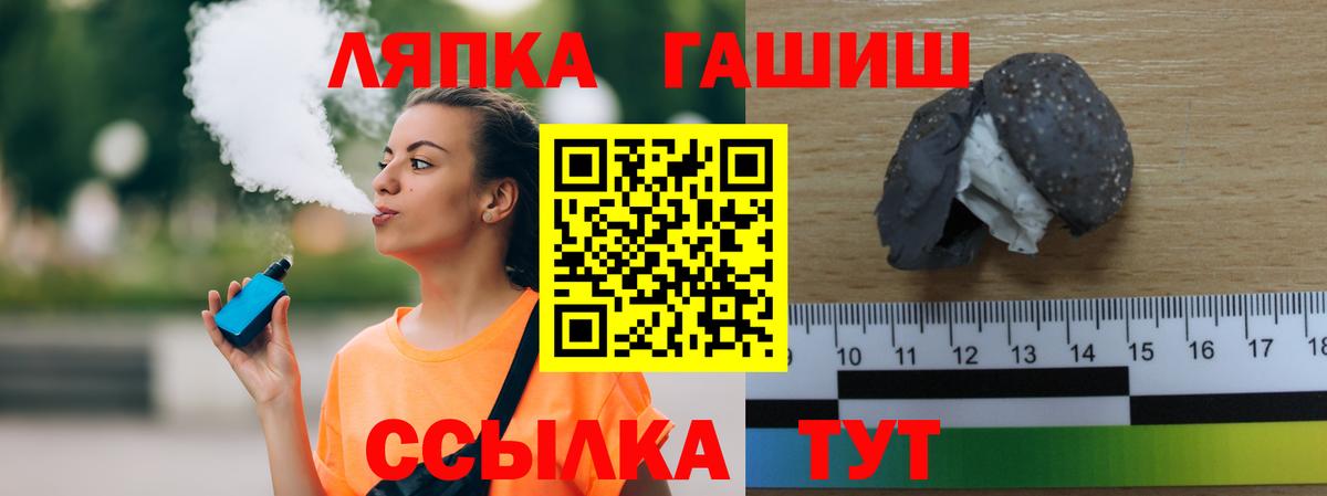 Гашиш  Уфа  Гашиш VHQ 