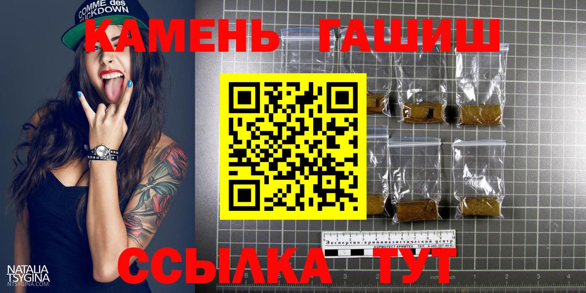 ГАШ Ice-O-Lator Уфа