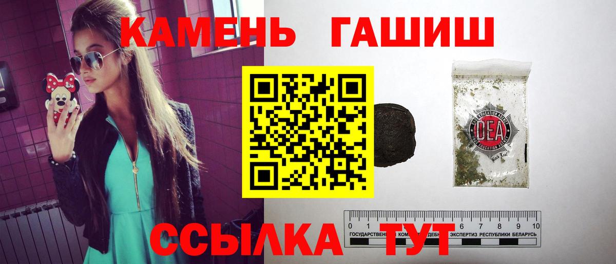 Мефедрон Уфа