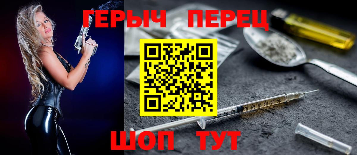 Героин афганец  Уфа 