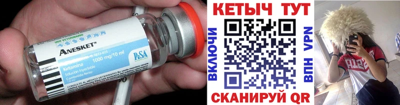 КЕТАМИН ketamine  Уфа 