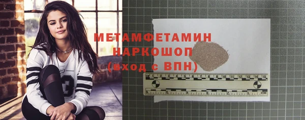ALPHA PVP Михайловка
