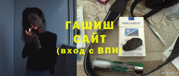 ALPHA PVP Михайловка