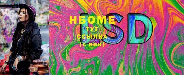 скорость mdpv Наволоки