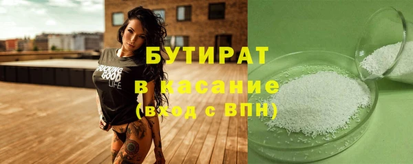 скорость mdpv Наволоки