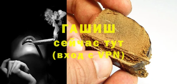 спайс Надым