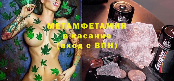 ALPHA PVP Михайловка