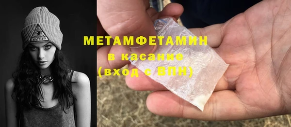 скорость mdpv Наволоки