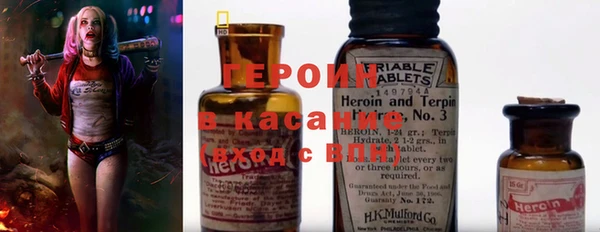 ALPHA PVP Михайловка