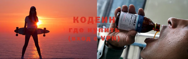 ALPHA PVP Михайловка