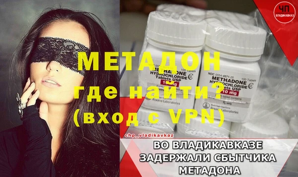 твердый Навашино