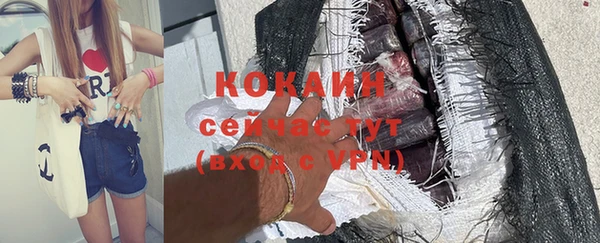 прущий лед Михайловск