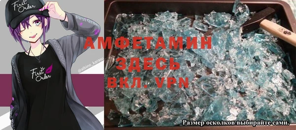 прущий лед Михайловск
