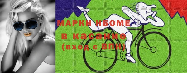 мяу мяу кристалл Верхний Тагил