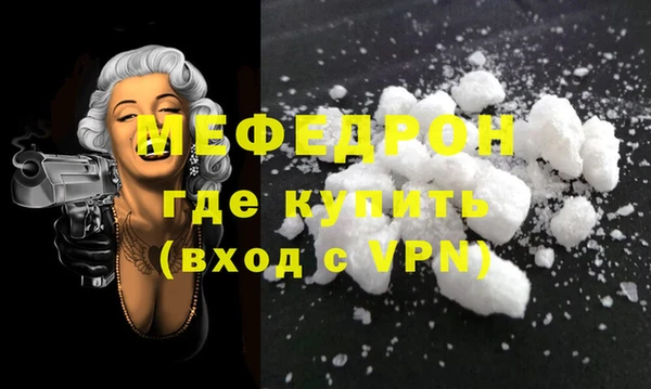 твердый Навашино