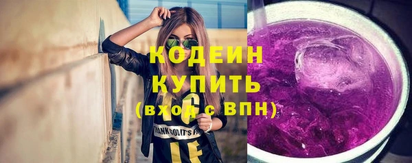 ALPHA PVP Михайловка