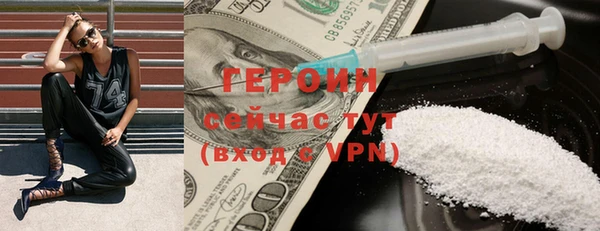 ALPHA PVP Михайловка