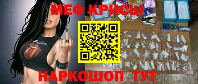 дживик Волгодонск