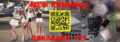 метамфетамин Волжск
