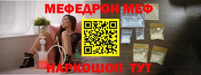 дживик Волгодонск