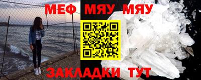 метамфетамин Волжск