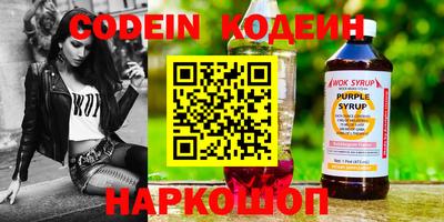 метамфетамин Волжск