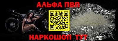 хмурый Волжский