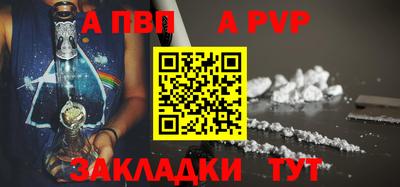 хмурый Волжский