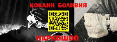 мефедрон мука Балаково