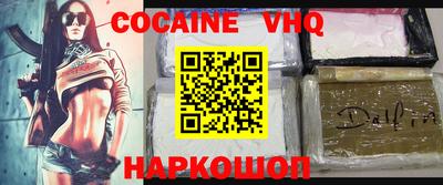 хмурый Волжский