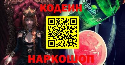 метамфетамин Волжск
