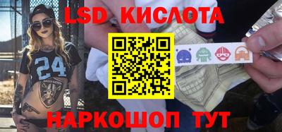 дживик Волгодонск