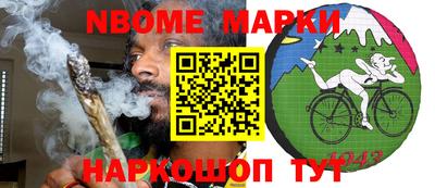 метамфетамин Волжск