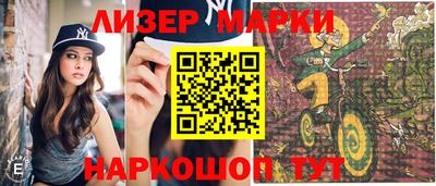 метамфетамин Волжск
