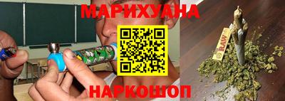 метамфетамин Волжск