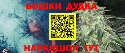 дживик Волгодонск