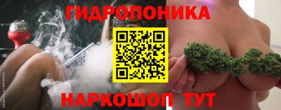дживик Волгодонск