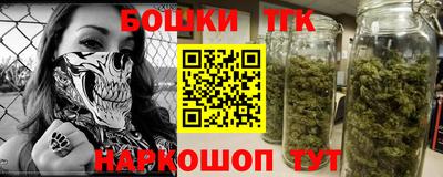 метамфетамин Волжск