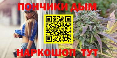 дживик Волгодонск