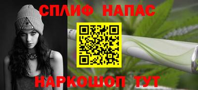 дживик Волгодонск
